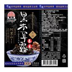 Nulife Black Fungus, , large
