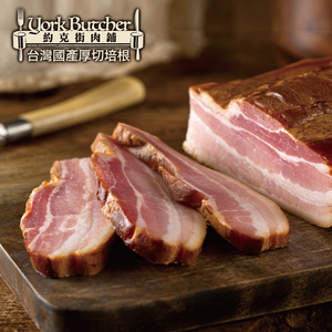 Taiwan Thick-Cut Bacon