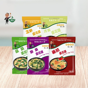 Soup