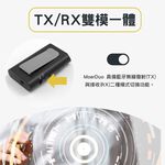 MoerDuo藍牙Auracast廣播音訊接收發射器, , large