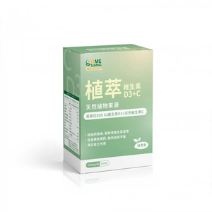 Herbal VitaminD3+C
