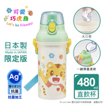 【百科良品】日本製 宮崎駿 吉卜力 綠意龍貓 龍貓巴士 彈蓋直飲水壺 隨身瓶 抗菌加工 480ML(附背帶), , large