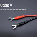 16-in-1 Multifunctional Combination Instrument Test Connection Cable, , large
