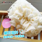 [JTAccord台灣吉田] 泡多多-洗澡沐浴手套(花款), , large