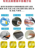 [喬宜思]台灣 愉潔萬用除垢去污粉700G, , large