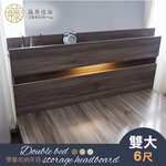 台灣製【藤原傢俬】民宿風雙層收納床頭附燈 (不包含床架/床墊), , large