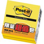 3M 可再貼 利貼經濟包(E56N-2PK~E57N-2PK)E57N-2PK, , large