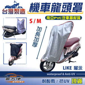 CAR COVER