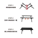 【Treewalker 萊茂】CLS-IGT折疊桌(黑色), , large