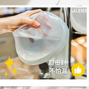 [超尚選] 站立式矽膠袋 可折疊矽膠密封保鮮袋 大開口 矽膠食物袋 保鮮袋 可翻面 矽膠袋 保鮮袋 ECO BELIEVER