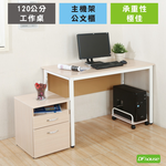 computer desk, , large