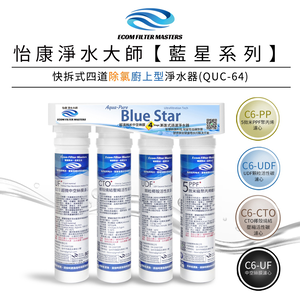 ECOM FILTER