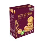 Peanut Golden Yolk Pastry, , large