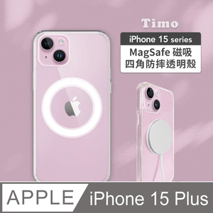 【Timo】iPhone 15 Plus (6.7吋) 專用 MagSafe磁吸強化防摔透明手機保護殼套