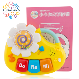 [RUNALAND]My Little Piano Educational Toy for Baby