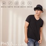 【現貨】MIT台灣製 天絲棉舒膚平衡男內著 消臭短袖 PL6805, , large