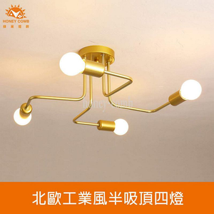 Lighting