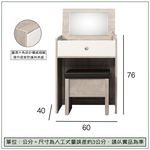 【唯熙傢俱】溫妮淺灰雙色2尺掀鏡化妝台, , large