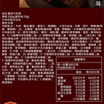 【大成食品】蕃茄牛肉湯(500g/包), , large