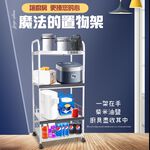 金德恩 GS MALL 台灣製造 4層滑輪2拉板插座電器架 收納架 四層電器架 層板架 收納架 電器架 電器收納 層架 收納架, , large