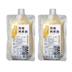 【有心肉舖子】只有-熬煉純雞油《兩包組》 200ml*2
