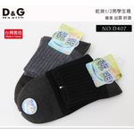【D&G】乾爽1/2男學生襪<灰>D407 男襪 短襪 除臭襪, , large