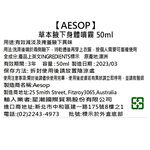 Aesop Herbal Deodorant 50ml, , large