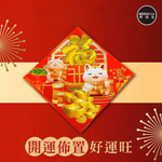 Spring couplets, , large