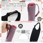 潛水布保溫保冷水壺袋-500ml, , large