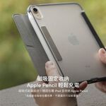 Moshi iPad mini 第六代, 第七代 (8.3-inch) VersaCover 多角度前後保護套, , large
