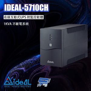 昌運監視器 IDEAL愛迪歐 IDEAL-5710CH 1KVA 110V 在線互動式不斷電系統 附監控軟體