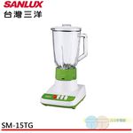 SANLUX Glass Blender SM-15TG, , large