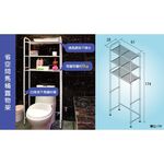 【H&R安室家】省空間多功能馬桶置物架 TS16C, , large