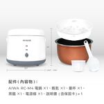 AIWA 愛華 迷你四人份電子鍋 RC-M4, , large