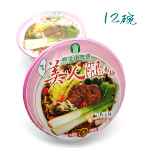 [天農國]埔里鎮農會美人腿湯麵(牛肉口味92g)*12碗