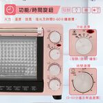 JINKON 晶工牌 30L雙溫控旋風電烤箱 JK-7318, , large