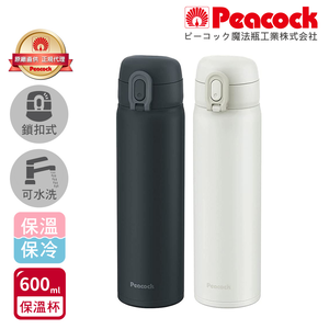 【日本孔雀Peacock】時尚休閒 鎖扣式彈蓋 不鏽鋼保溫杯600ML(直飲口設計)-白