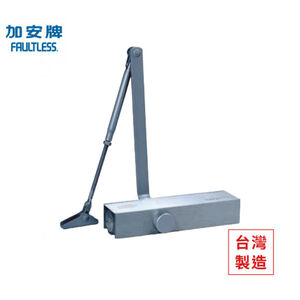 門弓器【FAULTLESS 加安】自動關門器 HO985 外停 門開180度(可自行調整)