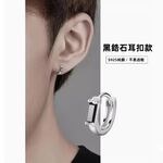 【A&R】S925純銀黑色炫酷鋯石迷你圈圈耳扣款耳環 附馬卡收納盒 , , large