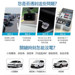 car charger, , large