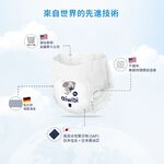 Aiwibi 愛薇彼 零觸感瞬吸褲型紙尿褲 M(三包裝) 紙尿褲 嬰兒紙尿褲 尿布 褲型 超薄透氣, , large