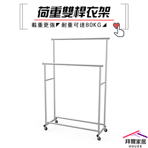 clothes drying rack