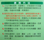 黏鼠寶奶酪香黏鼠板-小-2入-6組, , large