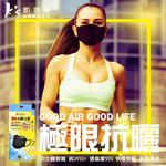 【K’s 凱恩絲】『超纖棉柔口罩』 3D立體韓版超包覆防曬抗UV舒適棉口罩-成人專用款, , large