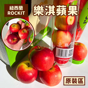  Rockit Apple