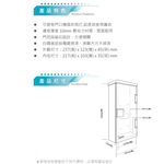昌運監視器 DJS-105 DJS高級防水盒  門口機防水盒 門禁機防水盒, , large