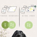 [HOPET] Organic pet environment deodorizing spray (elegant and light fragrance), , large