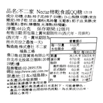 不二家  Nectar柿乾食感QQ糖, , large