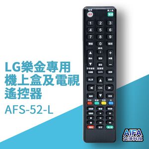 【AIFA】LG  Remote Control for TV & Set-Top Box (AFS-52-L)