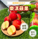  Rockit Apple, , large